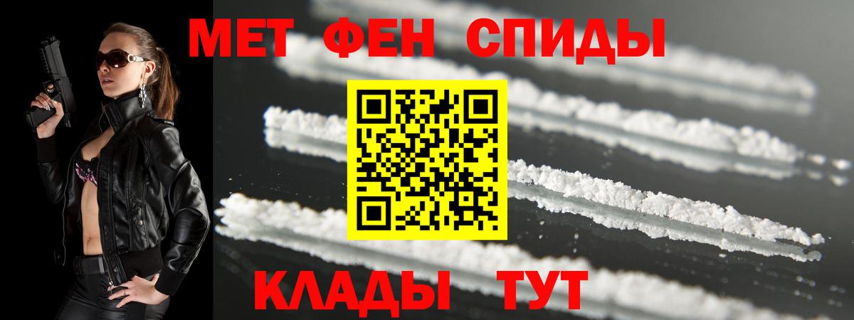 АМФ 98%  Вход с VPN  нарко площадка телеграм  Гай  Amphetamine 