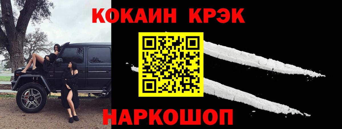 Кокаин Боливия Гай