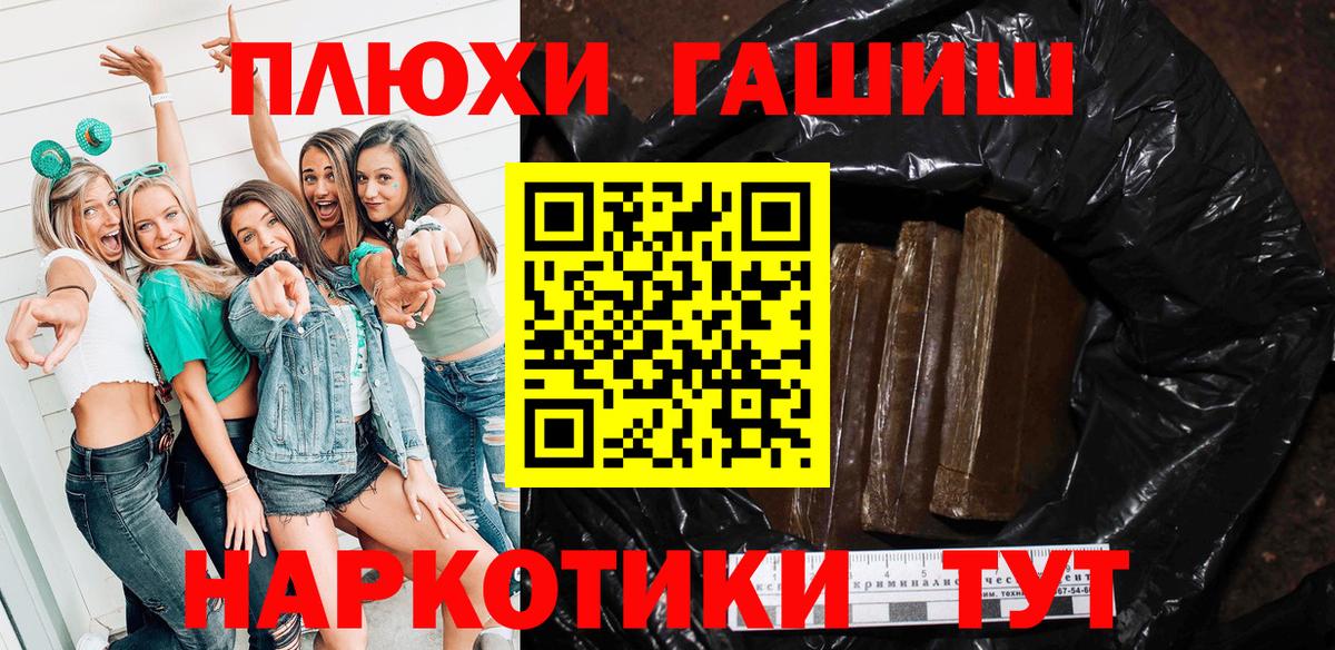 цена   Вход с VPN  Гай  ГАШИШ  ГАШ Изолятор  Гашиш Ice-O-Lator 