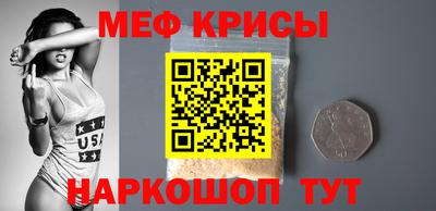 прущая мука Лесосибирск
