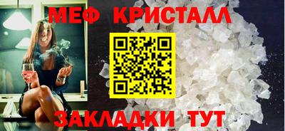 кристаллы Ливны