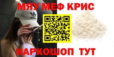 мяу мяу мука Ликино-Дулёво