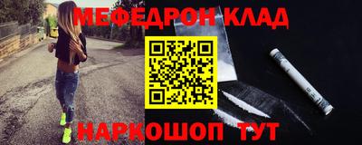 кристаллы Ливны