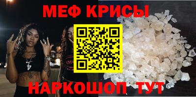 мяу мяу мука Ликино-Дулёво
