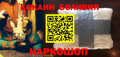 кристаллы Ливны