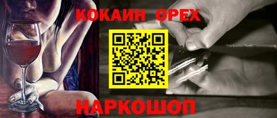 прущая мука Лесосибирск