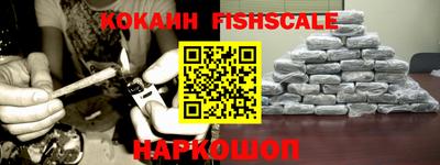 кристаллы Ливны