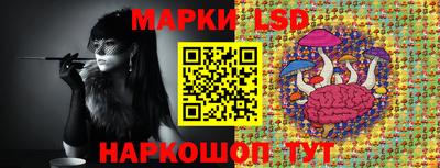 кристаллы Ливны