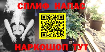 прущая мука Лесосибирск