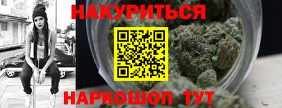 кристаллы Ливны