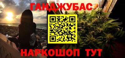 мяу мяу мука Ликино-Дулёво