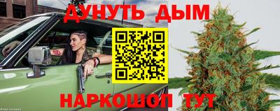 мяу мяу мука Ликино-Дулёво