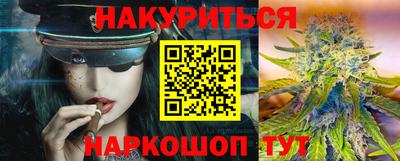 кристаллы Ливны