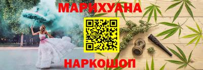 мяу мяу мука Ликино-Дулёво