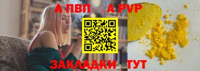 мяу мяу мука Ликино-Дулёво