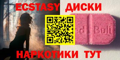 кристаллы Ливны