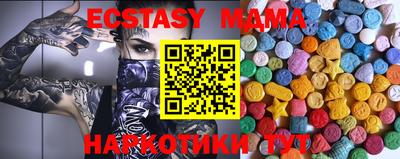 прущая мука Лесосибирск