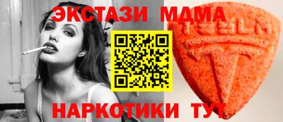 мяу мяу мука Ликино-Дулёво