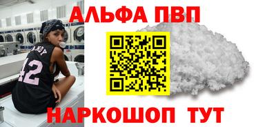 кристаллы Ливны
