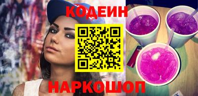 кристаллы Ливны
