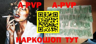 кристаллы Ливны
