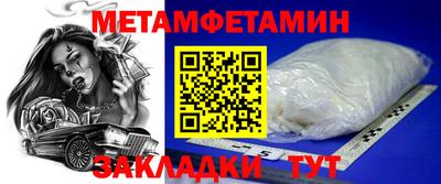кристаллы Ливны