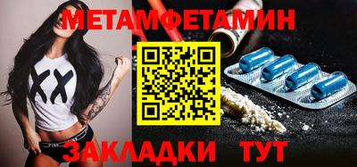 кристаллы Ливны