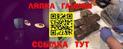 прущая мука Лесосибирск