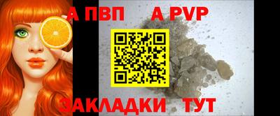 кристаллы Ливны