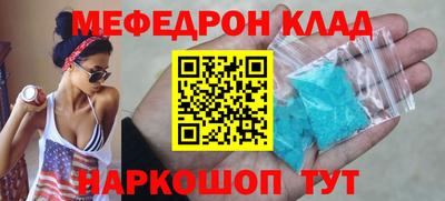 прущая мука Лесосибирск
