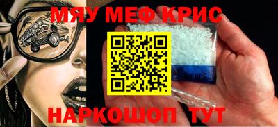 мяу мяу мука Ликино-Дулёво