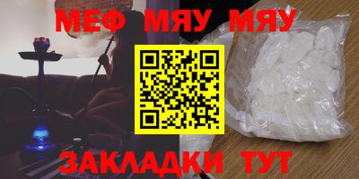 прущая мука Лесосибирск