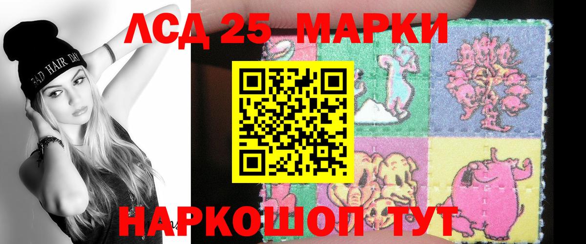 LSD-25 экстази ecstasy  ЛСД экстази  Гай  Вход с VPN  LSD-25 экстази кислота 