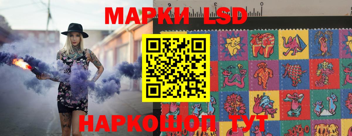 ЛСД экстази ecstasy Гай