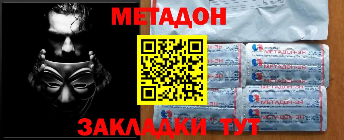 Гай  Гашиш  Вейп ТГК  МЕФ   Вход с VPN  Кокаин  МЕТ  Марихуана 