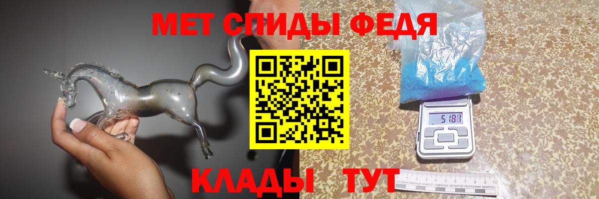 Гай  Первитин мет  Вход с VPN  Первитин мет 