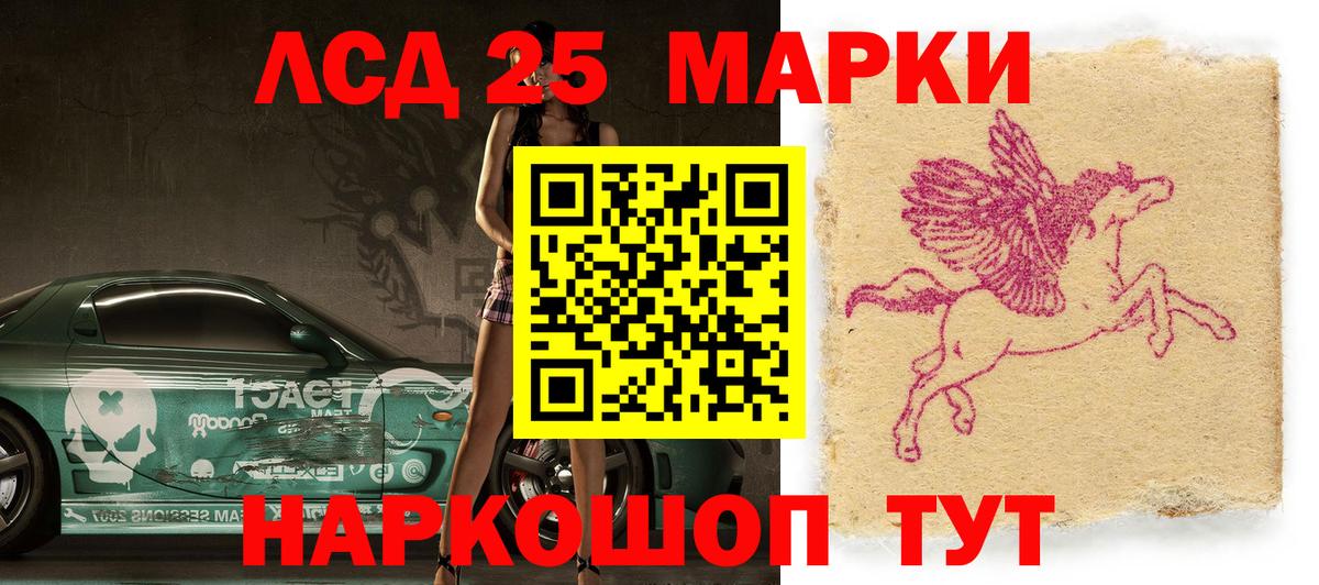 Наркотические марки 1,5мг  Марки 25I-NBOMe  Гай  Вход с VPN  Наркотические марки 1,5мг 