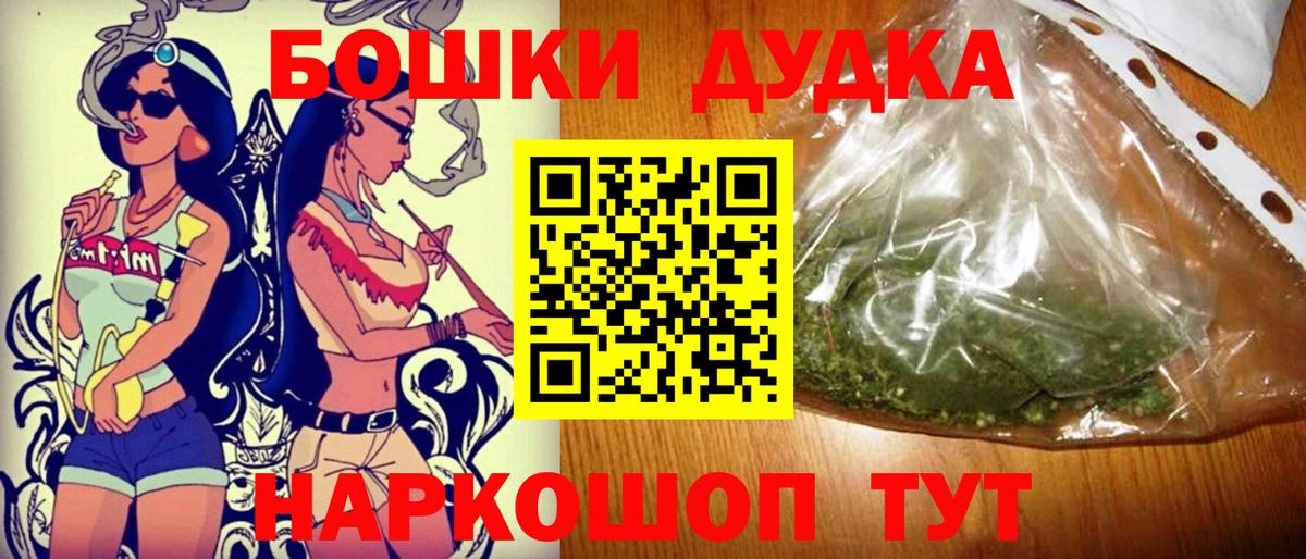 Гай  Канабис планчик  Вход с VPN  Бошки марихуана White Widow  МАРИХУАНА White Widow 